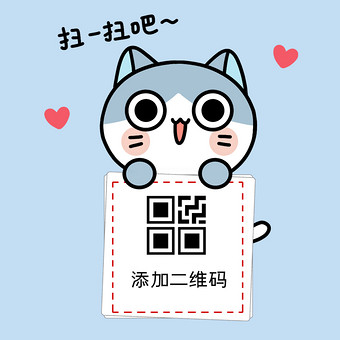 微信二维码